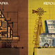 Screenshot: federicobabina.com/ARCHIWRITER